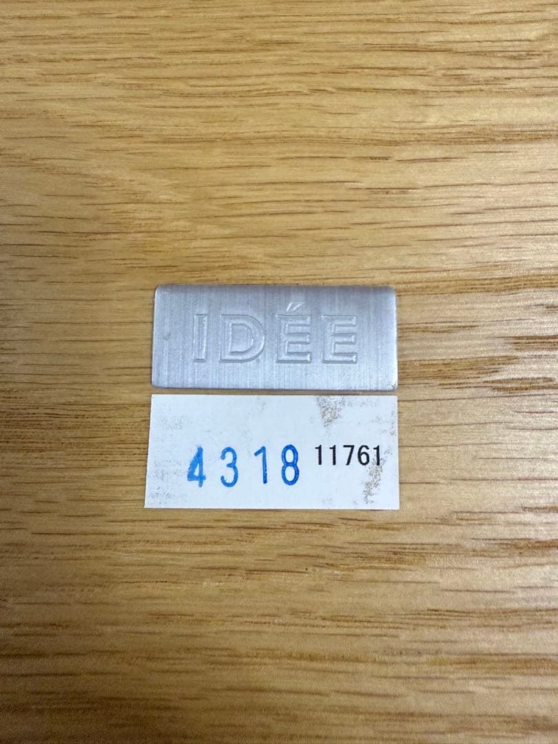 IDEE FUMIDAI Cork Stool Natural イデー スツール