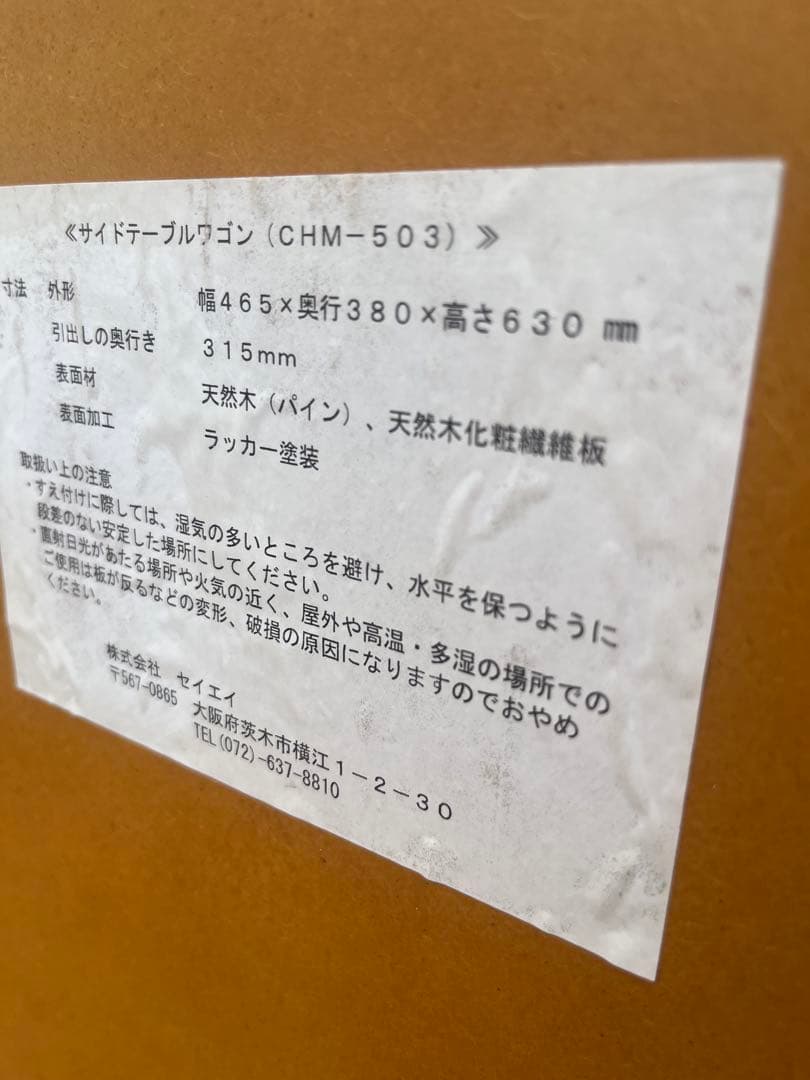 サイドテーブル サイドチェスト ベッドサイドテーブル インテリア 木製