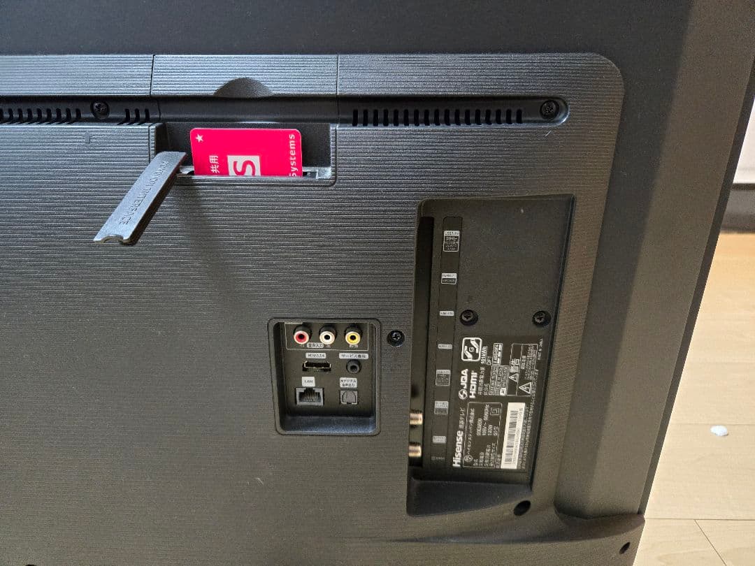 Hisense ハイセンス 50E6800 50V型 4K液晶テレビ