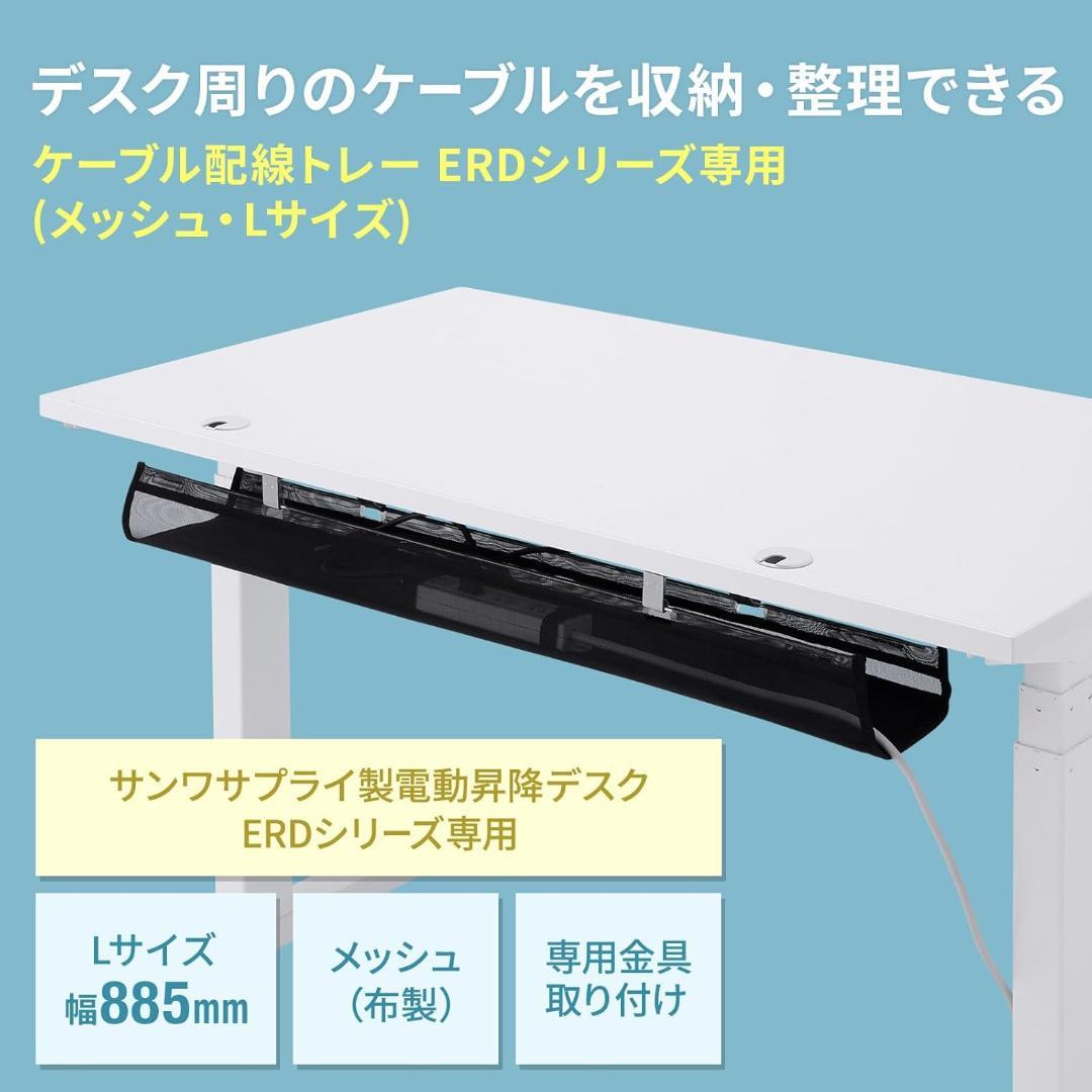 【すぎ☆さん専用】E7 Pro（コの字型） +ケーブルトレイ