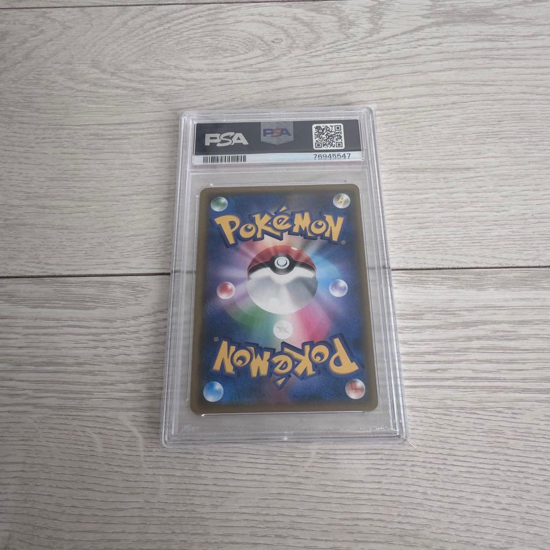 シロナ&カトレア sr psa10