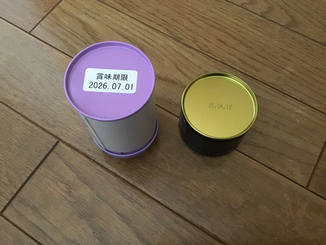 星野製茶園　抹茶　池の白20g，光玉園30g