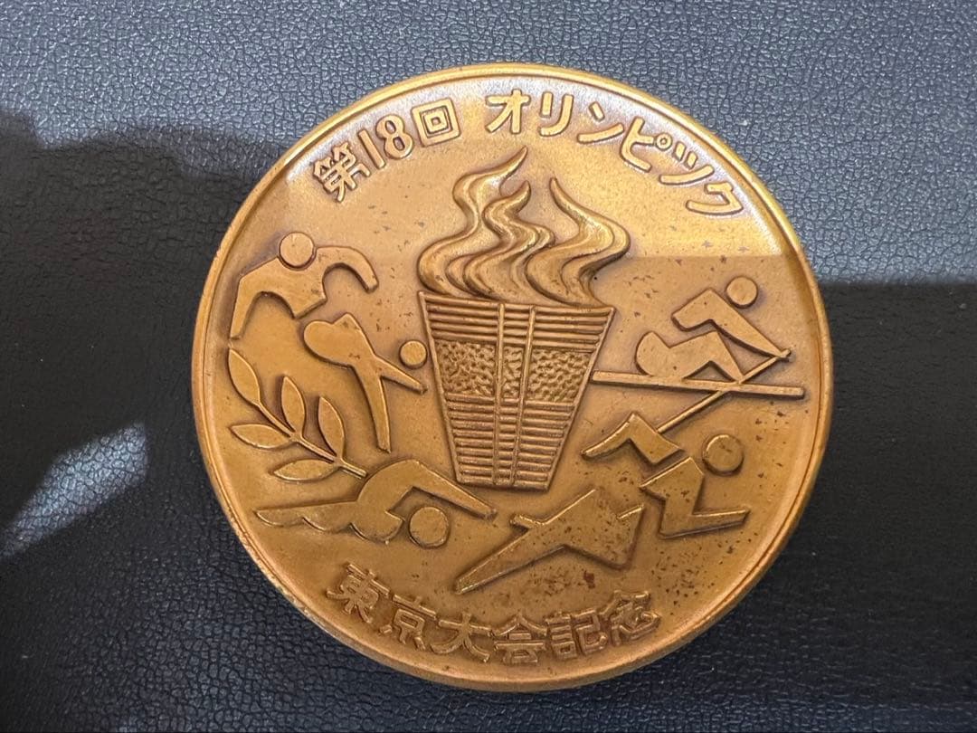 銀貨 シルバー　1964年 東京オリンピック 警視庁 記念メダル 銀　希少