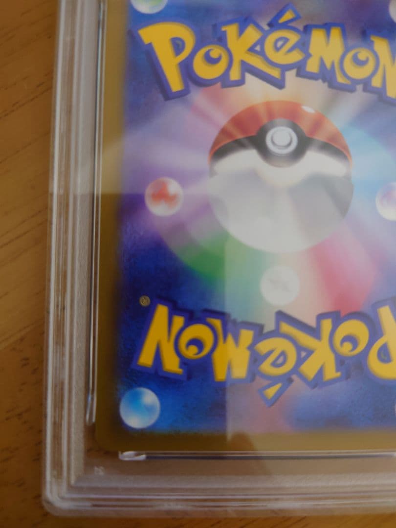 【PSA10】レアコイルAR ポケモンカード