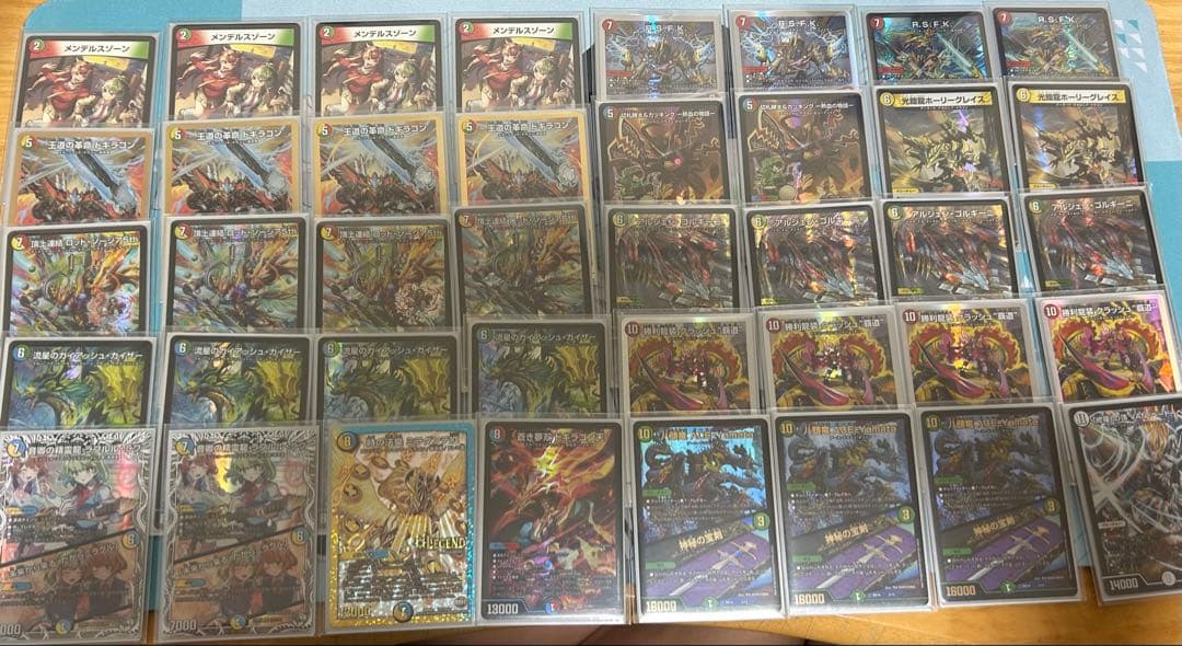 4cガイアッシュ覇道