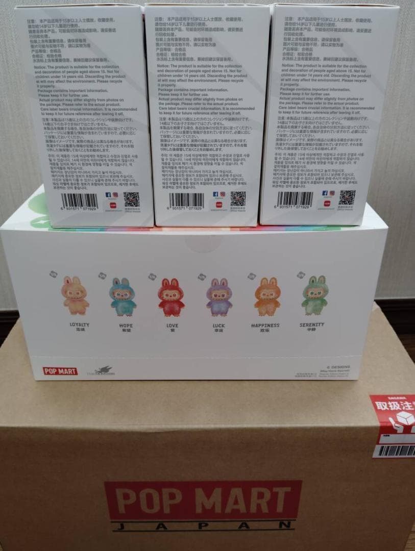 【新品　未開封３ピース】THE MONSTERS Big into Energy