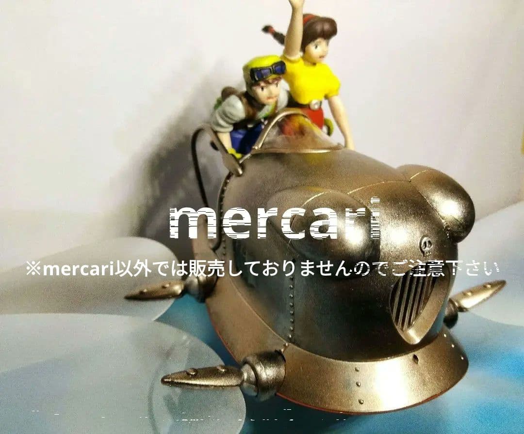 天空の城ラピュタ☆　フラップタープラモデル完成品　ケース付きバンダイ1/20
