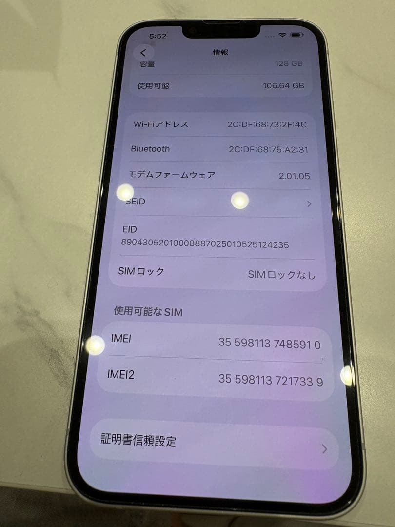 Apple iPhone16e ホワイト128GB