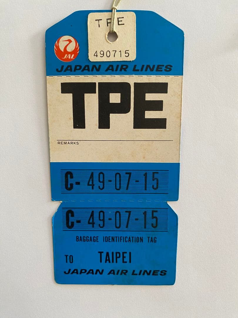 JAL 荷物用タグ 国際線【超レア品】7種