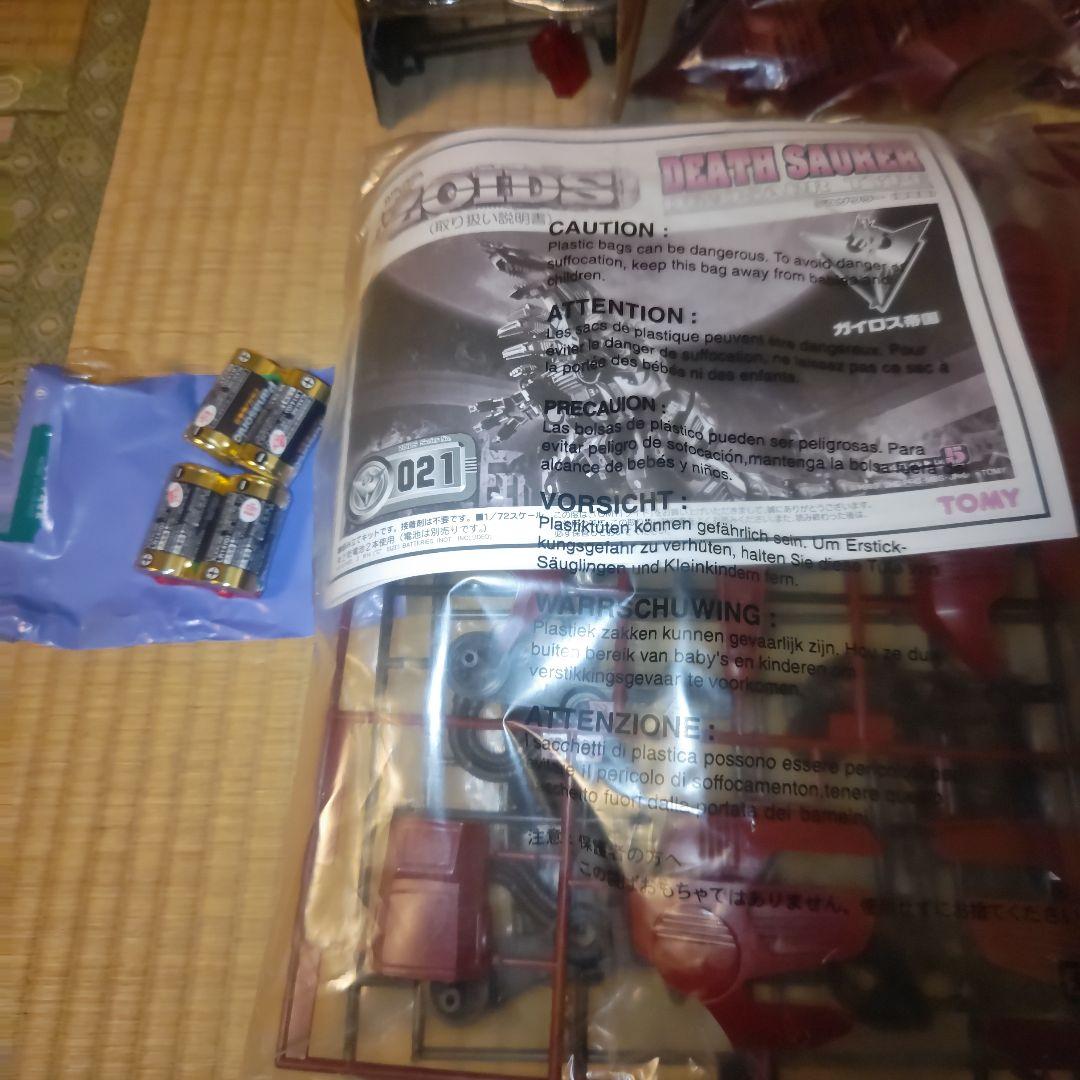 ゾイド ブラッディデスザウラー