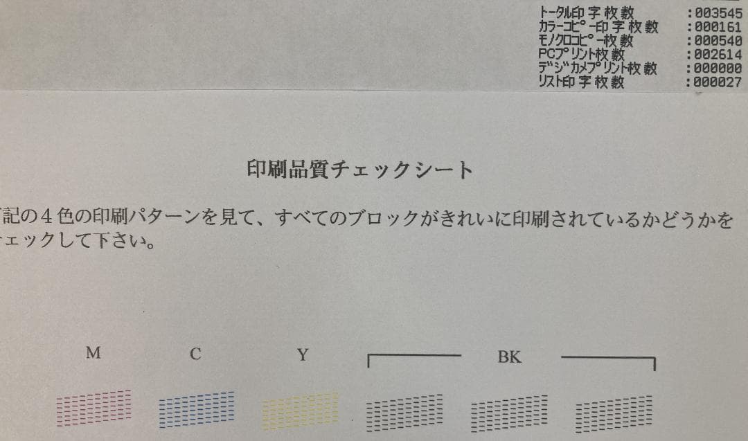 brother ブラザー インクジェット プリンター 複合機 DCP-J582N