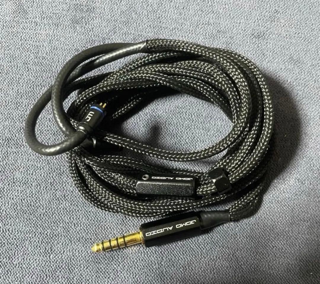 Jomo Audio Nautilus　付属品完備 リケーブル付