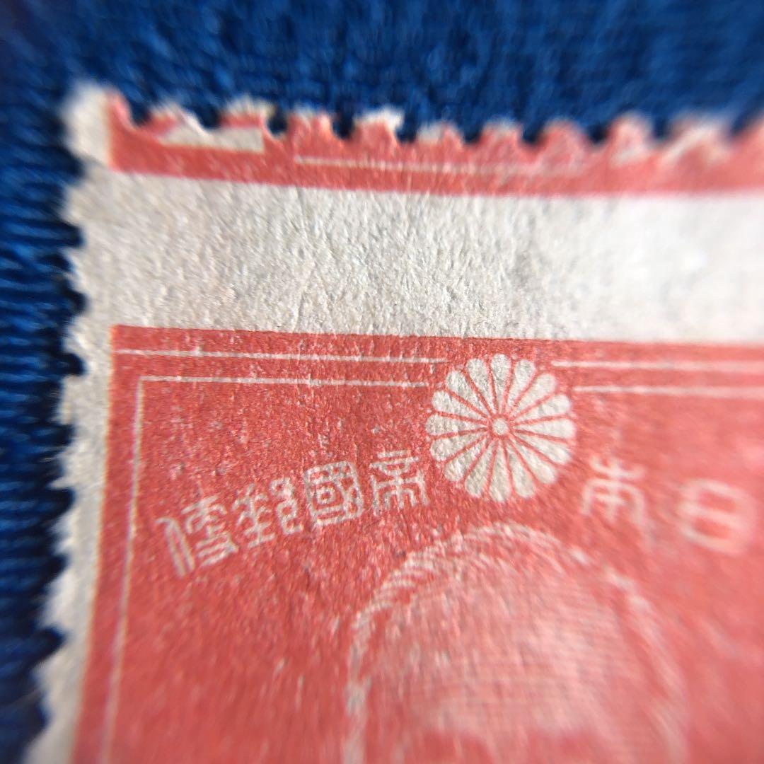 エラー切手！大幅な印刷ズレで印面が多大にズレ込み！昭和切手乃木希典大将2銭縦3枚