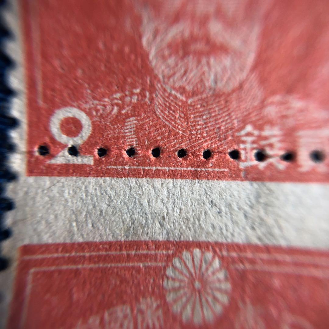 エラー切手！大幅な印刷ズレで印面が多大にズレ込み！昭和切手乃木希典大将2銭縦3枚