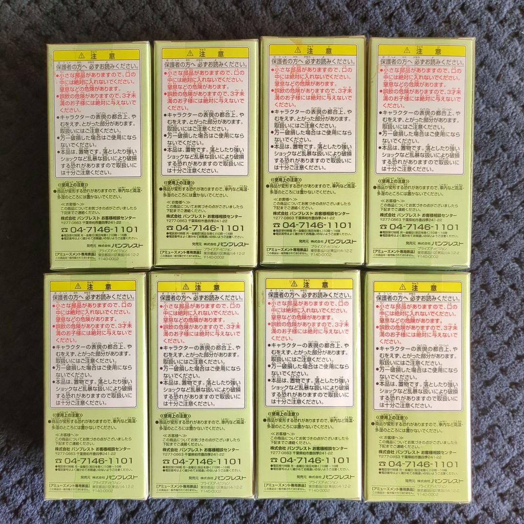 ワンピース　コレクタブル　フィギュア　VOL．６　ワーコレ　ドラゴンボール