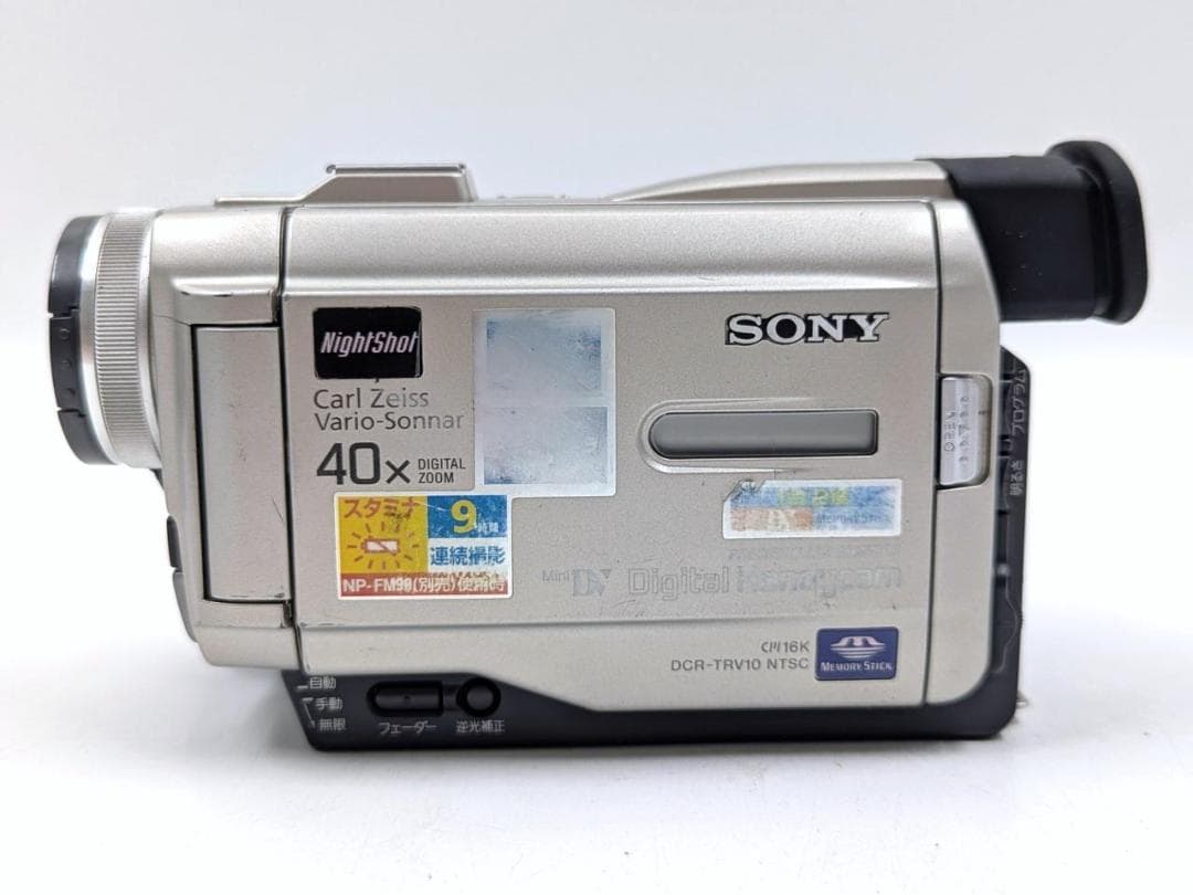 miniDVのダビングに！ SONY ビデオカメラ DCR-TRV10