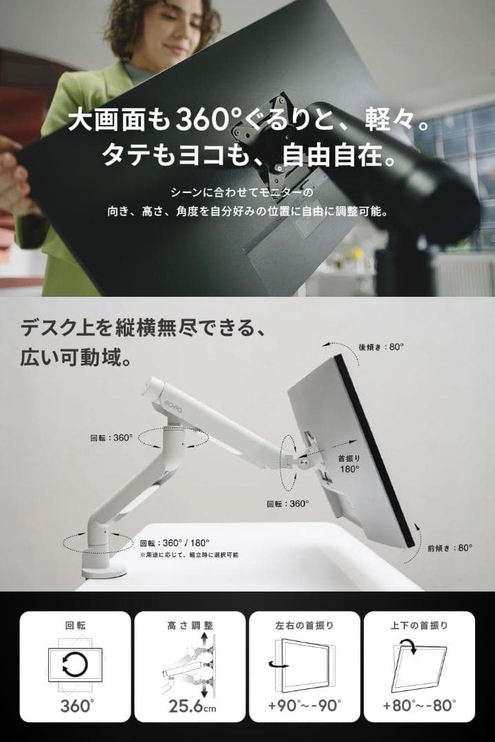 新品・未開封！COFO 無重力モニターアーム Pro シングル White