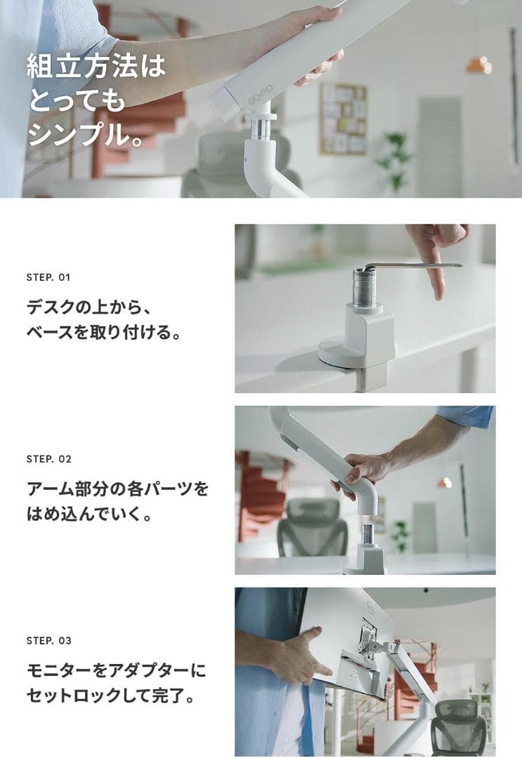 新品・未開封！COFO 無重力モニターアーム Pro シングル White