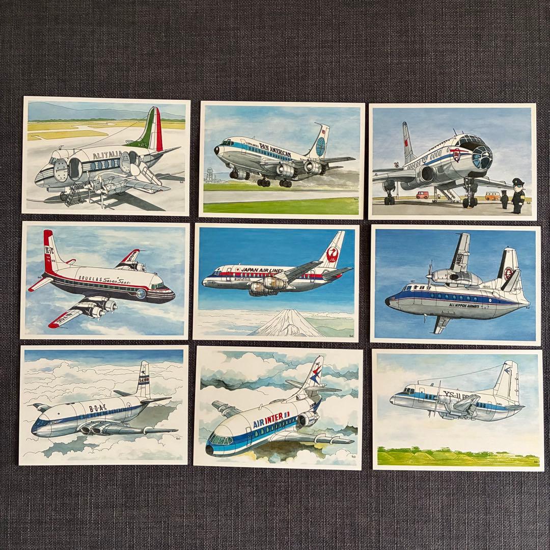 下田信夫　ポストカード　飛行機　航空機　45枚セット　＋2枚