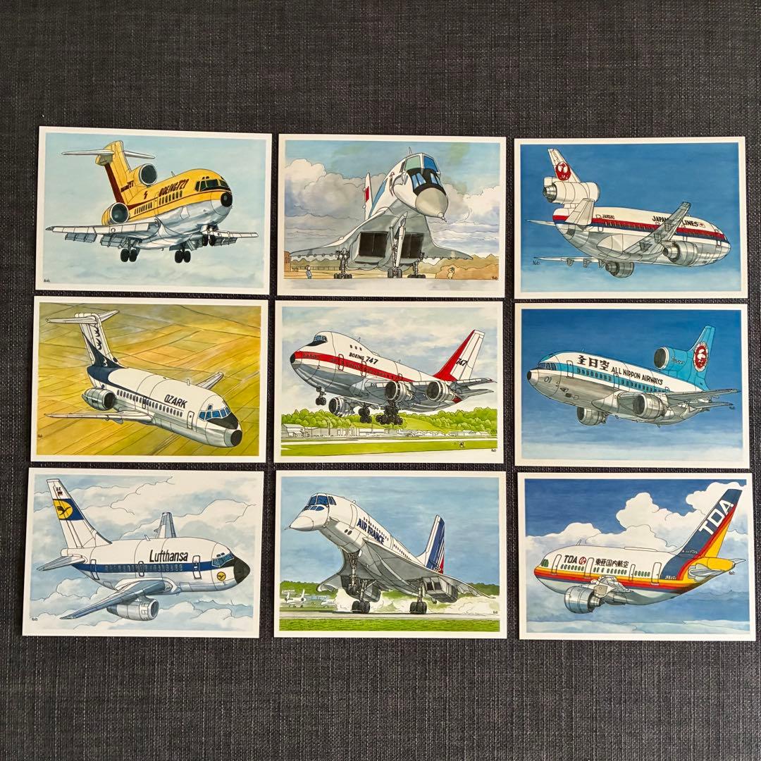 下田信夫　ポストカード　飛行機　航空機　45枚セット　＋2枚