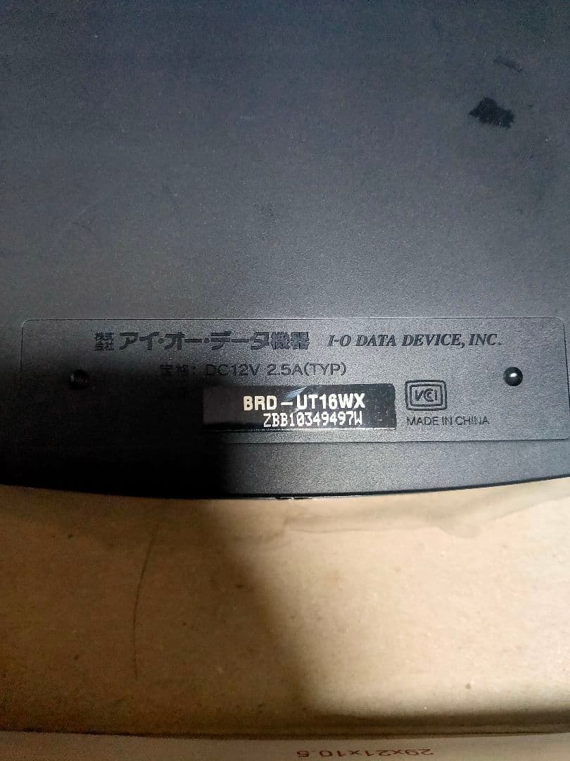 I-O DATA アイオーデータ ブルーレイドライブ BRD-UT16WX