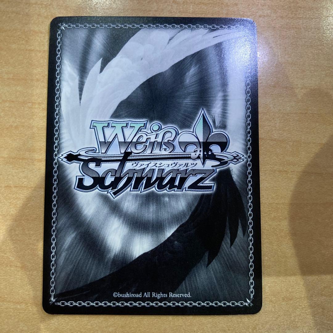 精霊使い エミリア sp