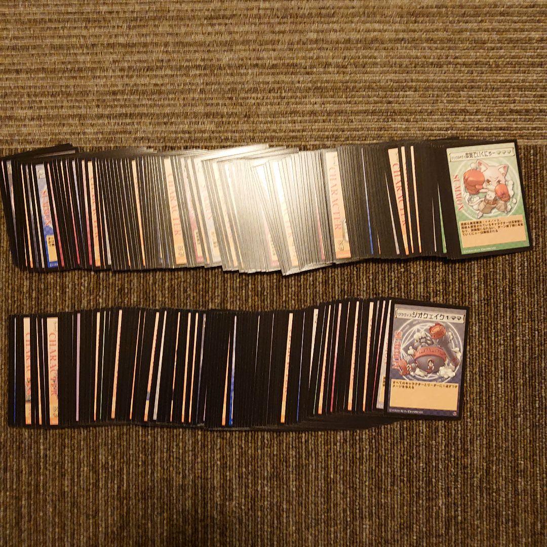 サモンナイト トレーディングカードセット