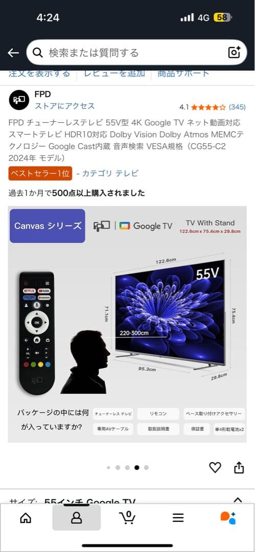 55V Google TV 55インチ UHD