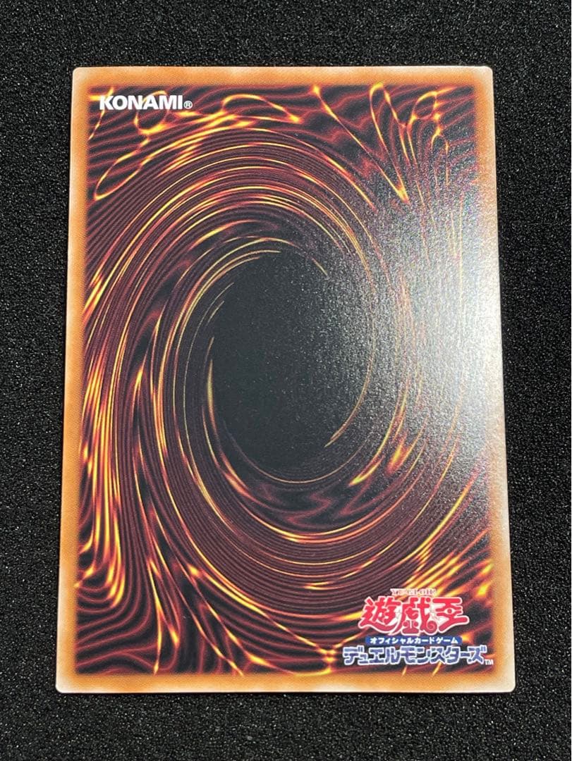 【状態A】ブラックマジシャン SPレア 25th クオシク　日版　背景 絵違い