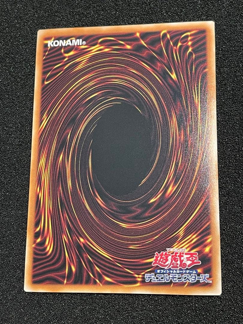 【状態A】ブラックマジシャン SPレア 25th クオシク　日版　背景 絵違い