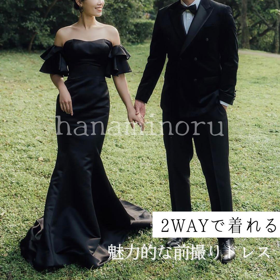 前撮り　お色直し　披露宴　結婚式　二次会　ドレス　黒　街撮り　フォト　パーティー