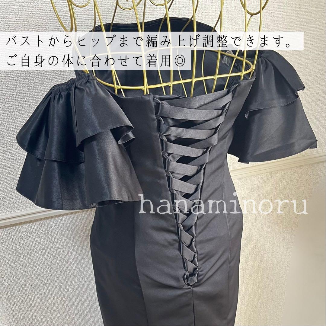 前撮り　お色直し　披露宴　結婚式　二次会　ドレス　黒　街撮り　フォト　パーティー