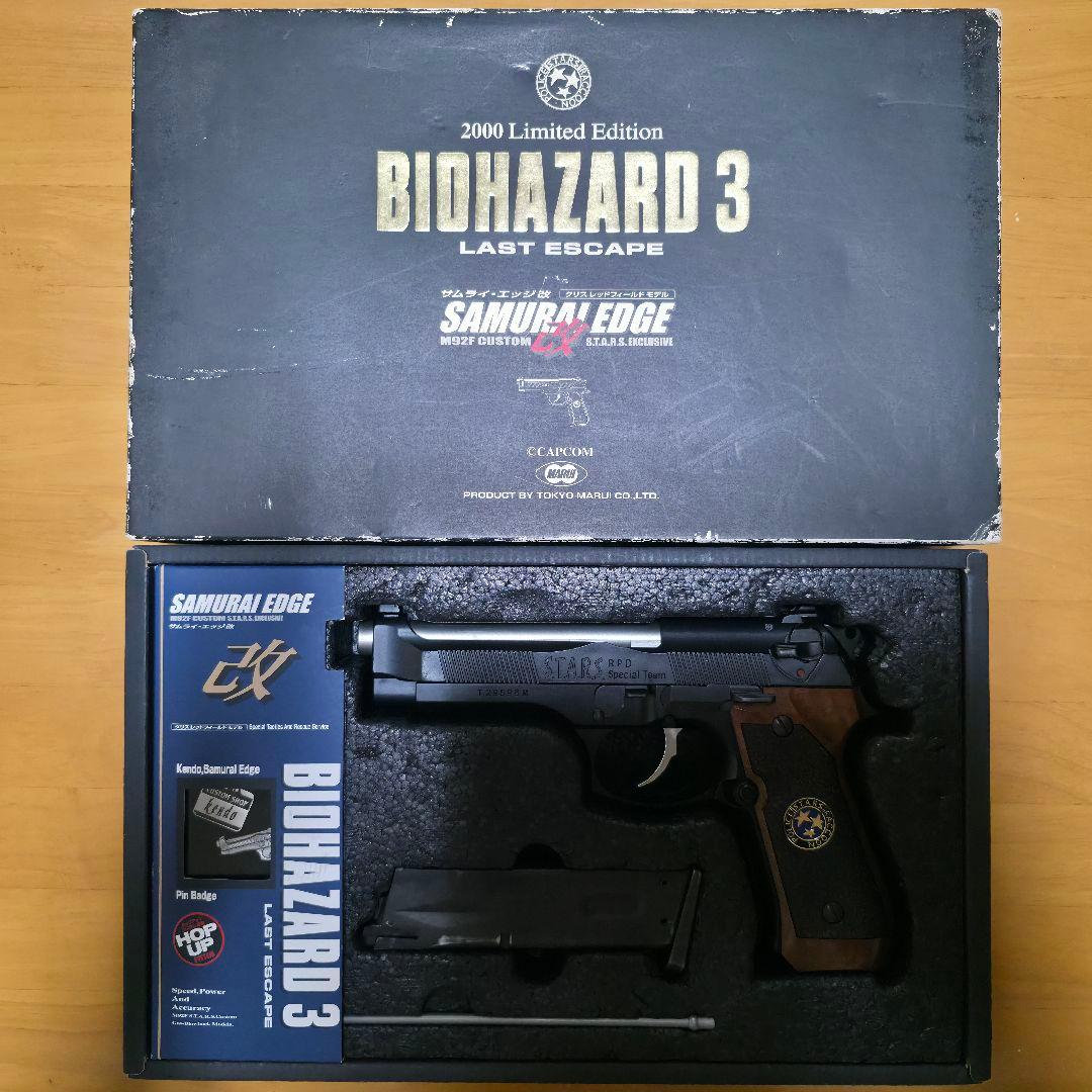 輝*う様 バイオハザード3 サムライ・エッジ改 クリス・レッドフィールドモデル