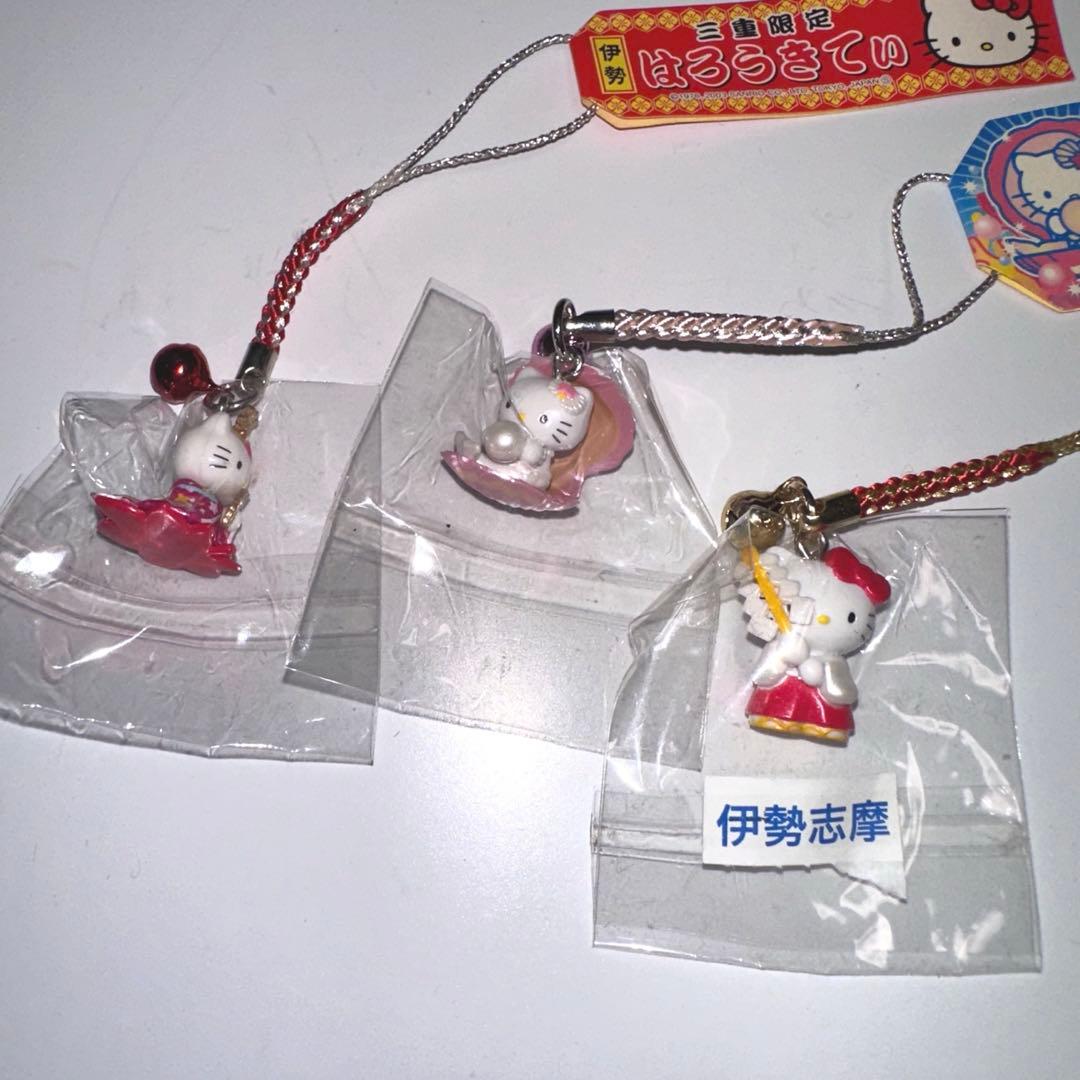 ご当地キティ　まとめ売り　15点