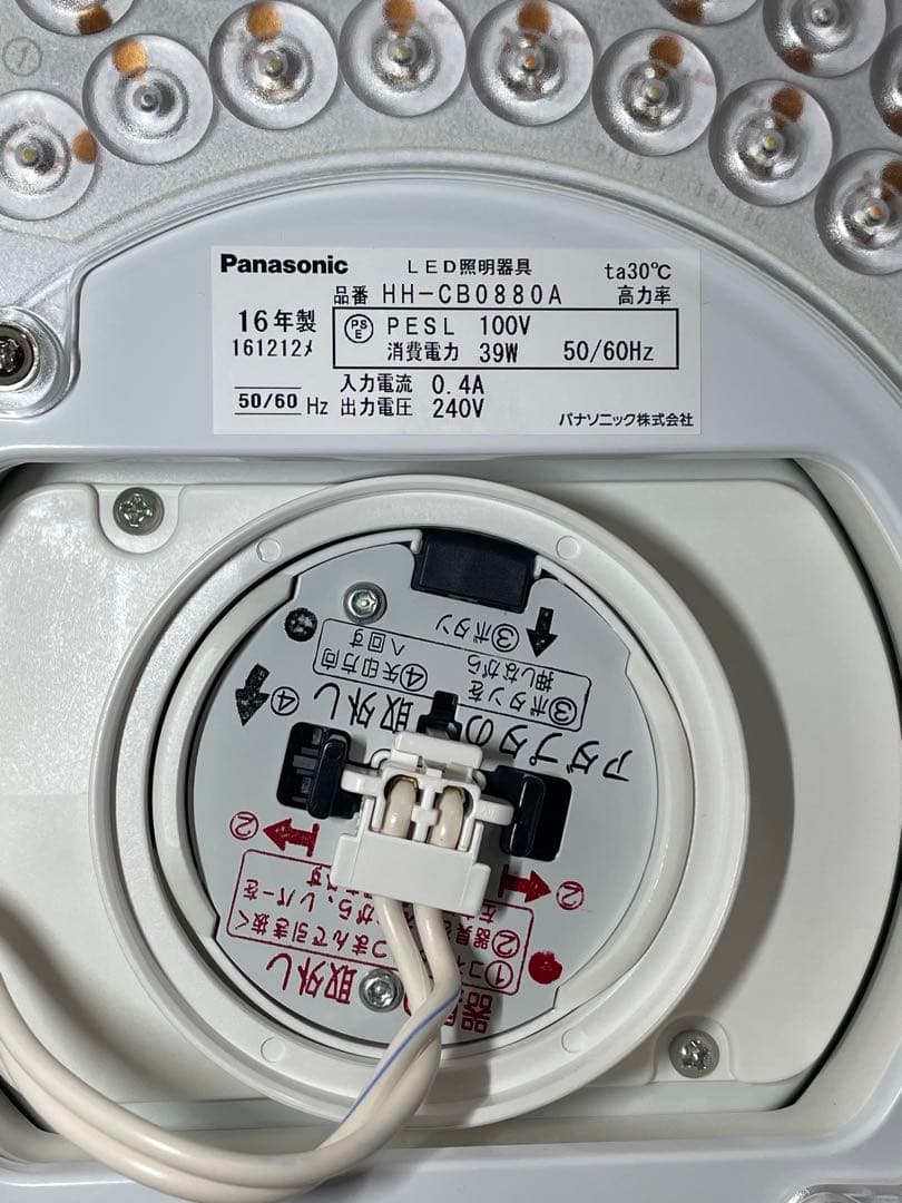 892美品✨ パナソニック シーリングライト LED照明器具 リモコン 取説付き