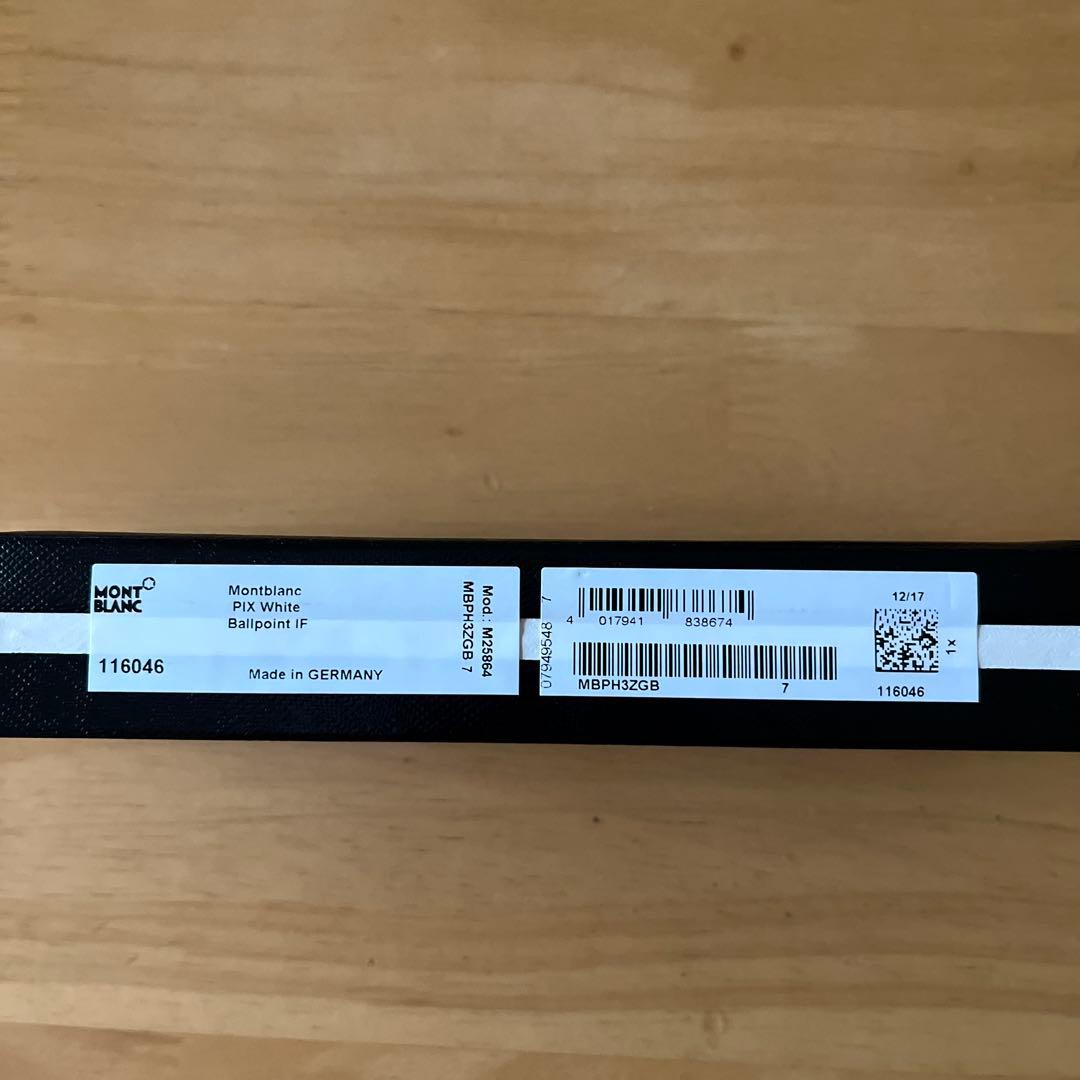 【専用】Montblanc Ballpoint Pen ホワイト