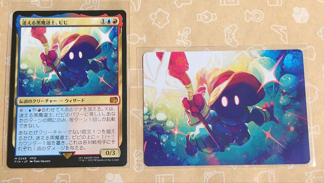 迷える黒魔道士、ビビ 伝説のクリーチャー ウィザード