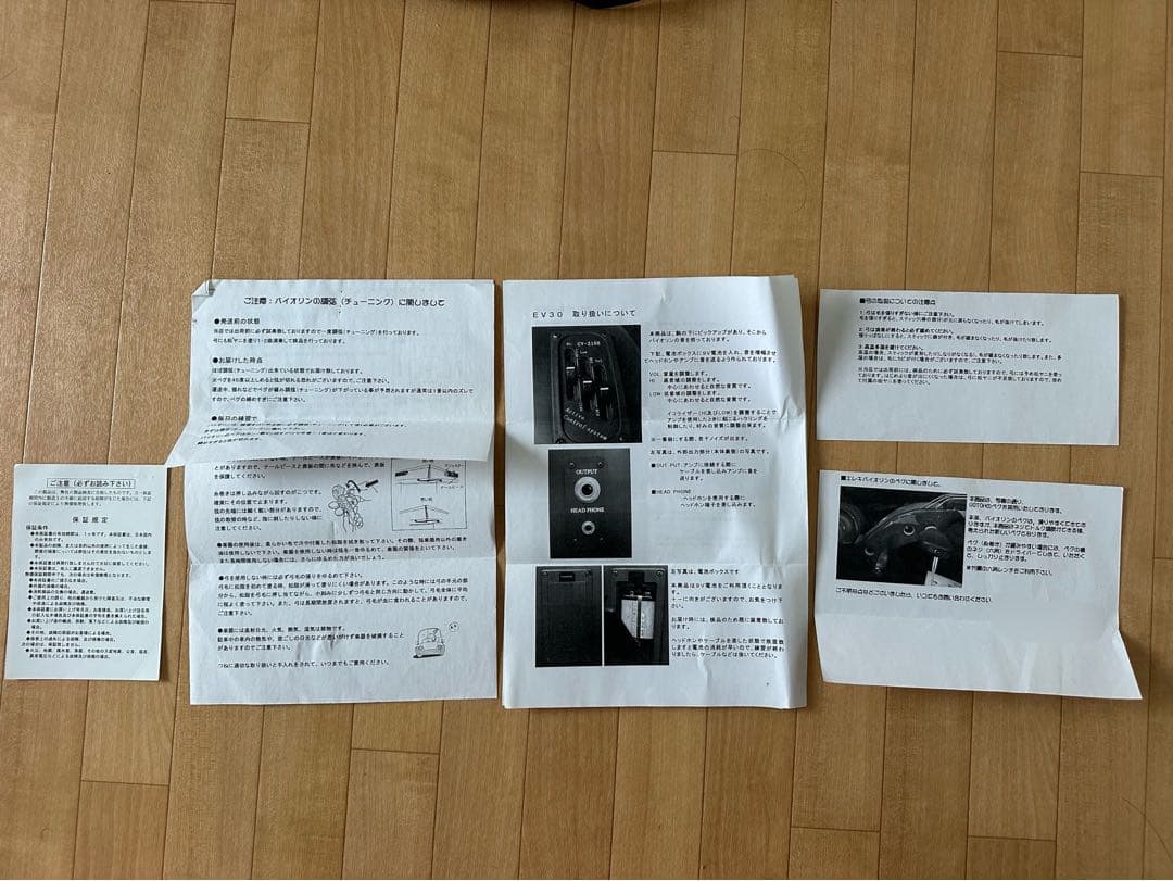 hallstatt ハルシュタット　EV-30 バイオリン ホワイト