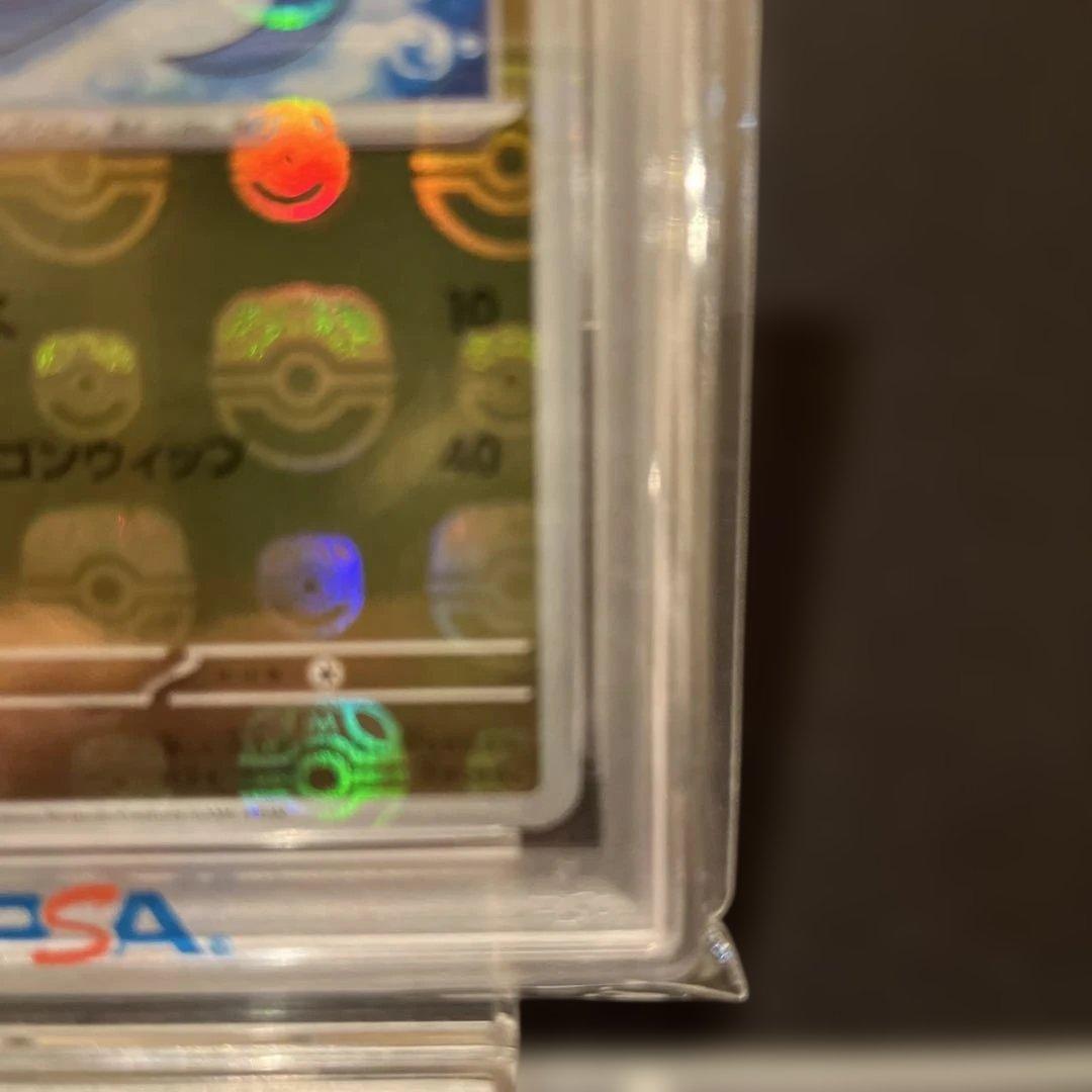 2023 POKEMON SV2a ミニリュウ マスターボール