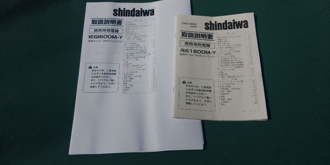 発電機　ガソリンエンジン　新ダイワ　 IEGI600M 　shindaiwa