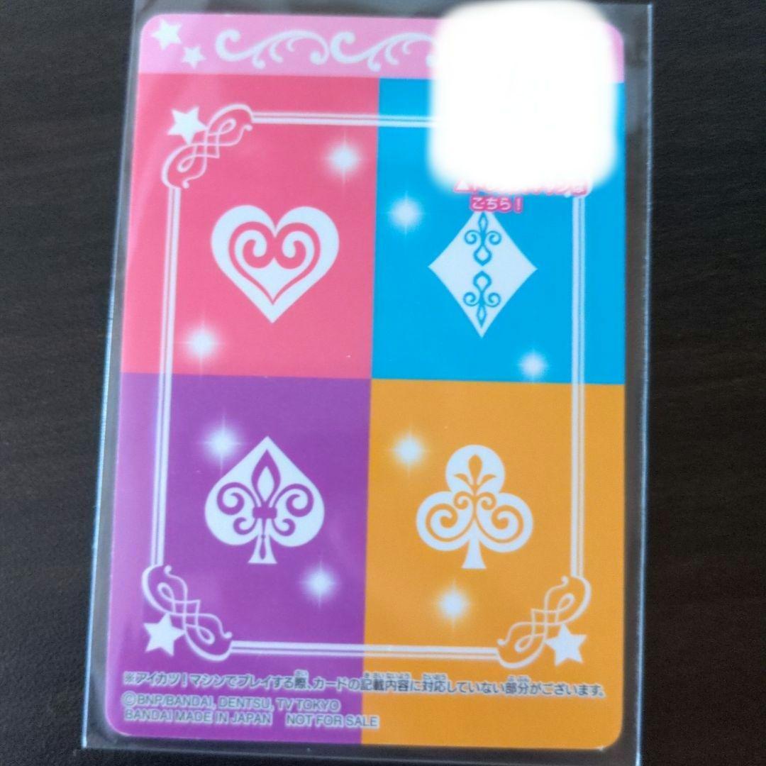 アイカツカード 5枚セット 星宮いちご エンジェリージェミニコーデ