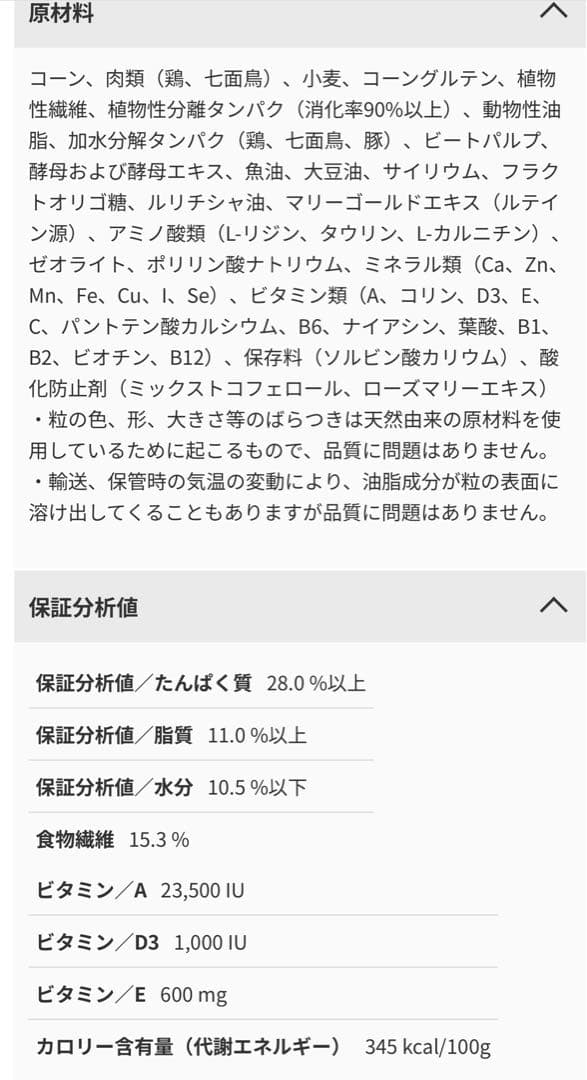 ロイヤルカナン　 CANIN ミニステアライズド　避妊去勢犬用　8kg