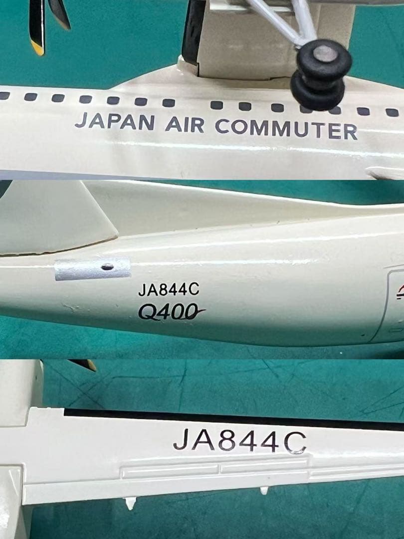 JAL Q400 1:200 モデル JA844C ヘリコプター