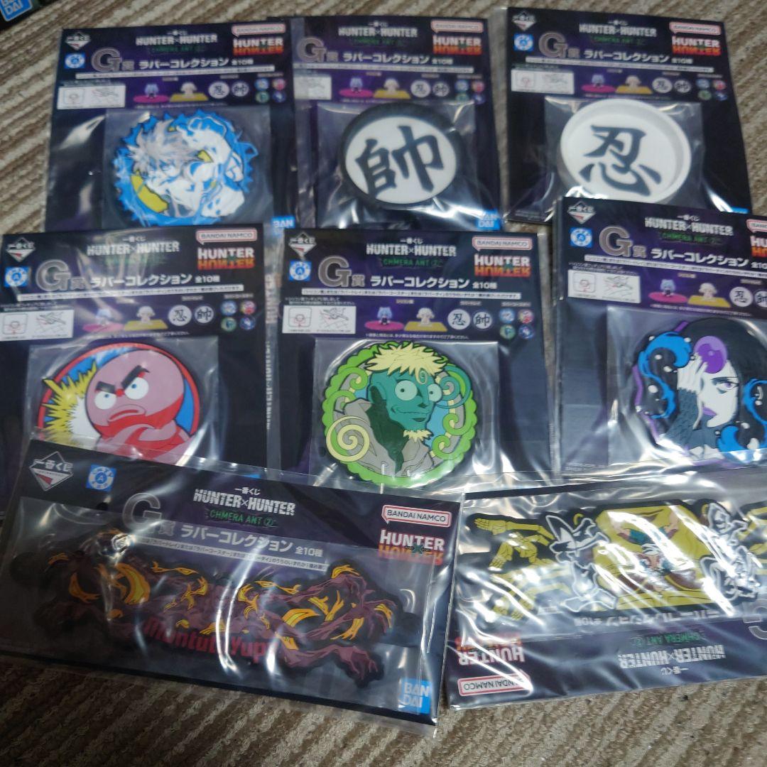 一番くじHUNTER×HUNTER フィギュアコンプリート　下位賞セット