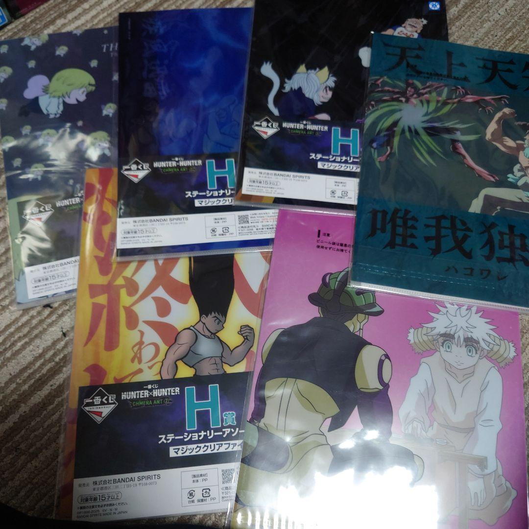 一番くじHUNTER×HUNTER フィギュアコンプリート　下位賞セット