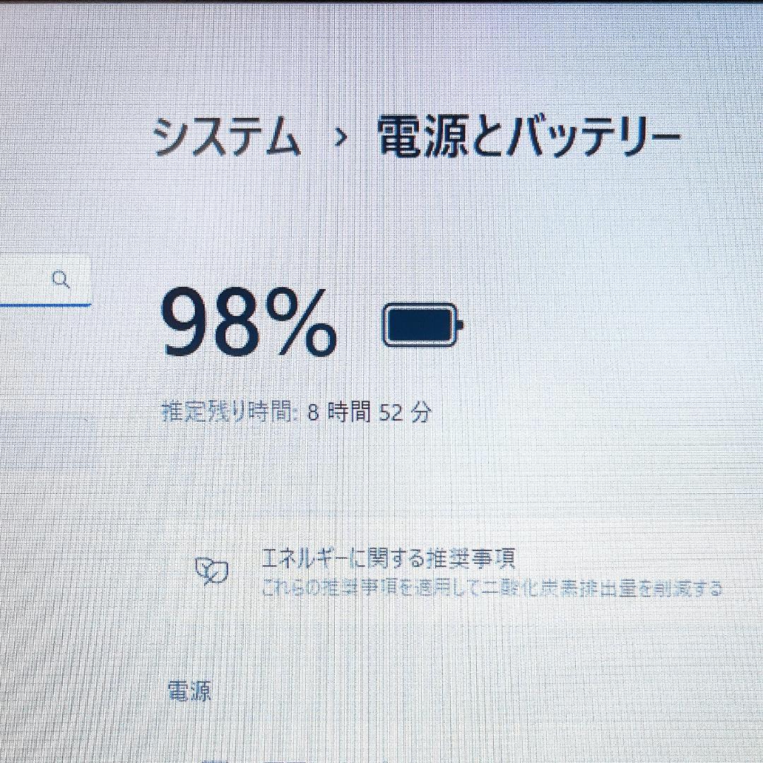 薄型⭐️携帯性抜群❗️バッテリー良好❗爆速SSD256GB✨メモリ8GB