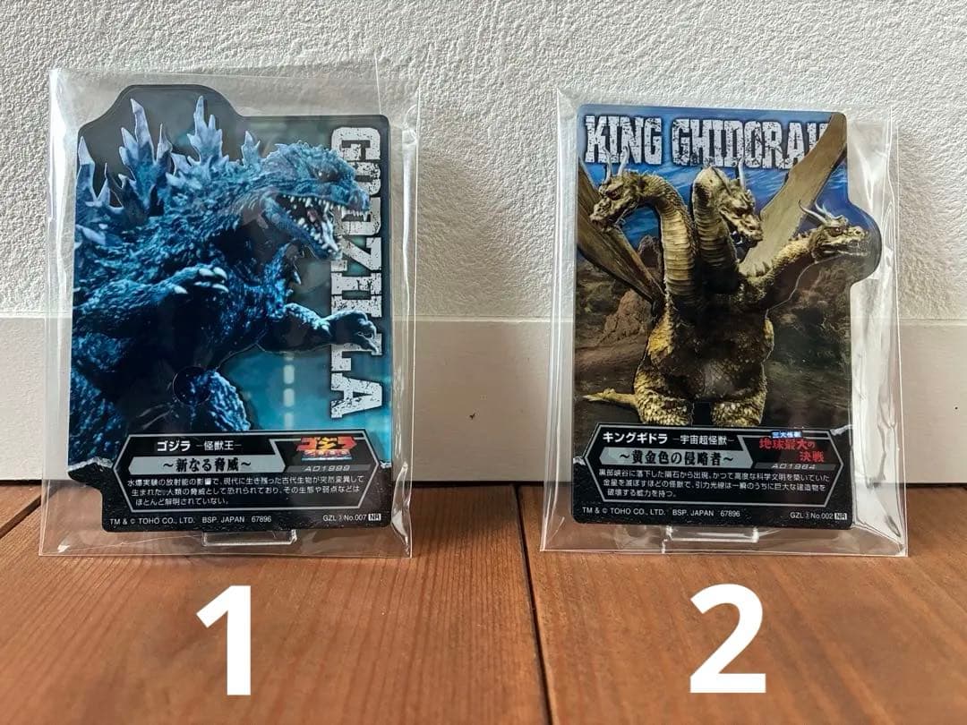 新品未開封 一番くじ ゴジラ 大怪獣列伝 G A賞　ゴジラ1991 おまけ付き