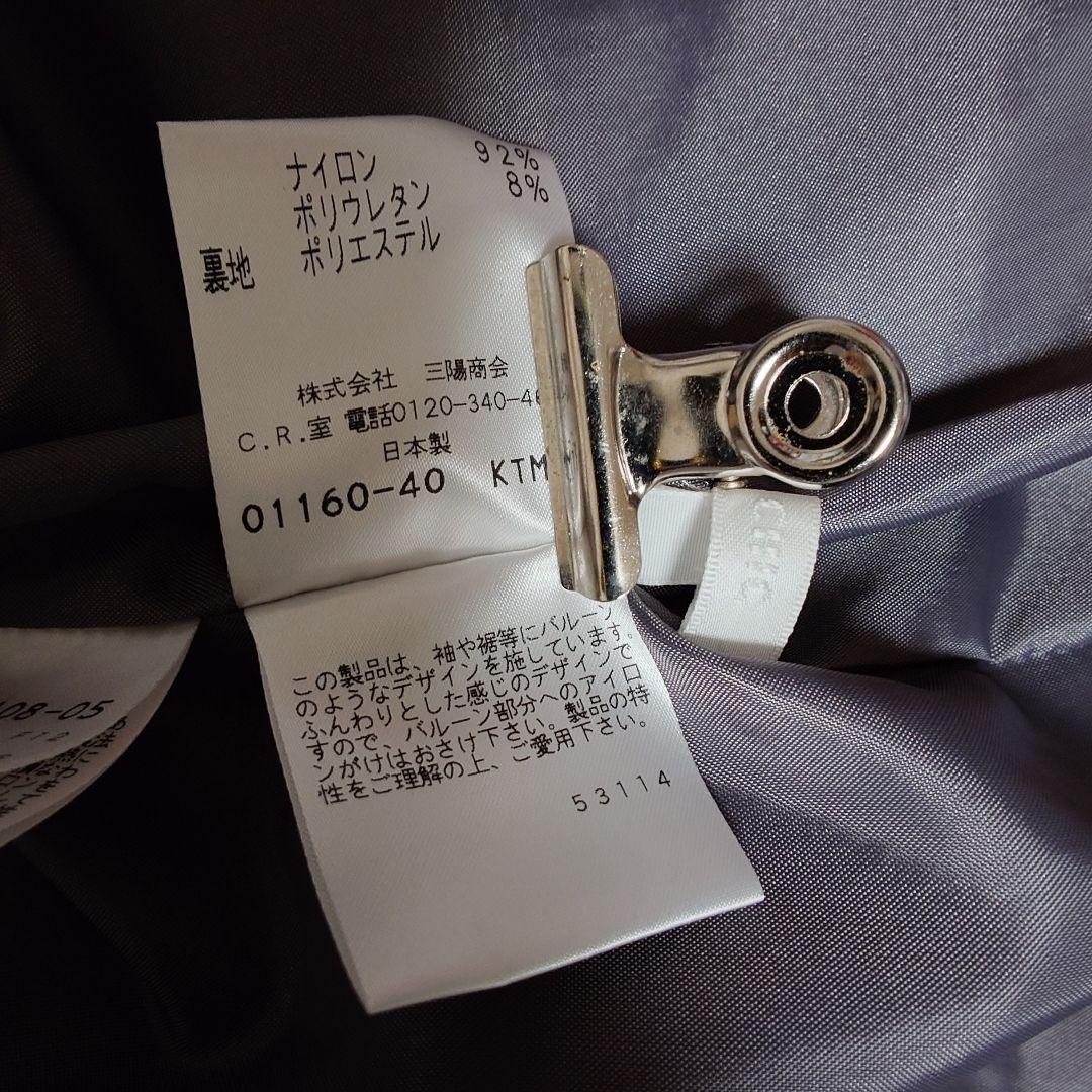 トゥービーシック　バルーン　スカート　ひざ丈　グレー系　格子　総柄　春　夏　秋