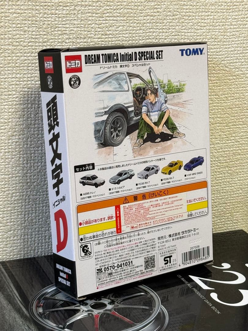 トミカ 1/64 頭文字D 30周年 アジア限定セット AE86