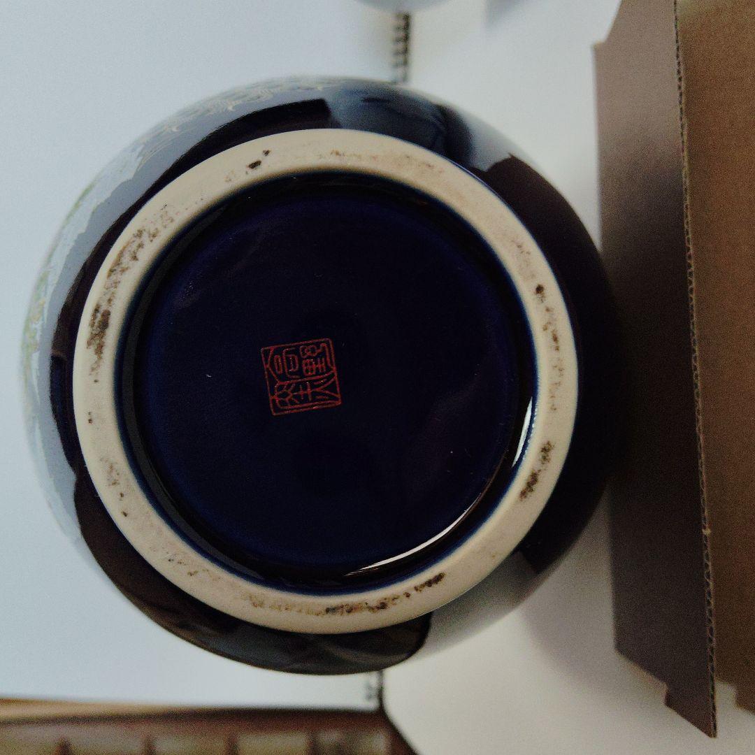 磁器壺、花入れ